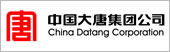 中国大唐 湖南货物运输公司国联合作伙伴