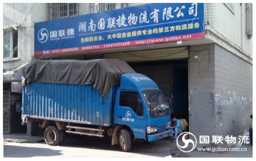 ���޵�����������˾ ҩƷ���� ��������