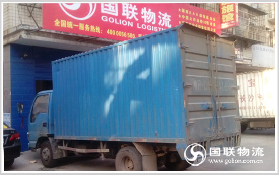 ��ɳ�㵣�������乫˾ �������� 400-0056-580