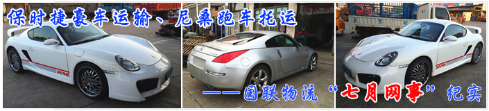 רҵ��ɳ�γ����˹�˾�Ĺ�������