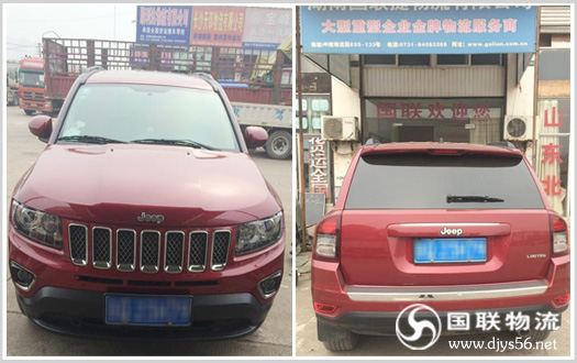 ��ɳ������˾��������   �����˽γ�ͼ1