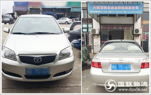 ��ɳ�γ����˹�˾ �������� 