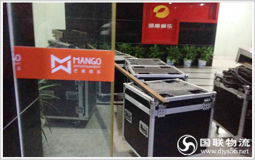 ��ɳ������˾ �������� 