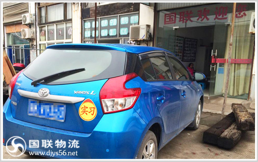 ˽�ҳ����˾��ڹ�������