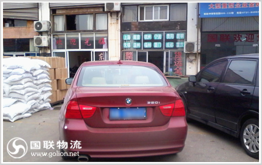 ��ɳ�������γ����� ��������