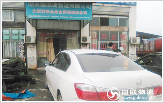 ��ɳ�������� ��������