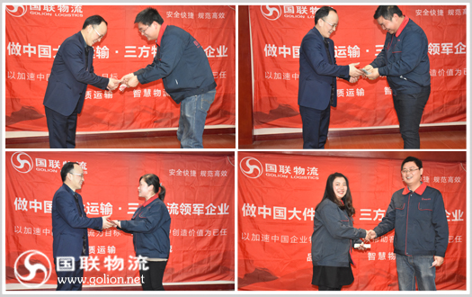 国联物流 PK环节兑现场景2 国联物流 PK环节兑现场景2