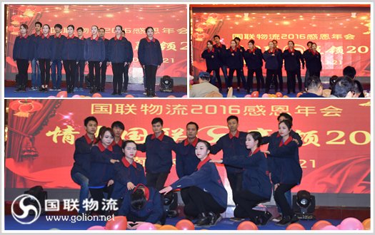 国联物流 士气展示队伍 国联物流 士气展示队伍