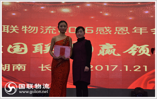 国联物流 吕总与微笑天使获奖人剪影 国联物流 吕总与微笑天使获奖人剪影