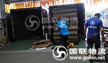 湖南第三方物流公司国联物流―某包装厂整车运输